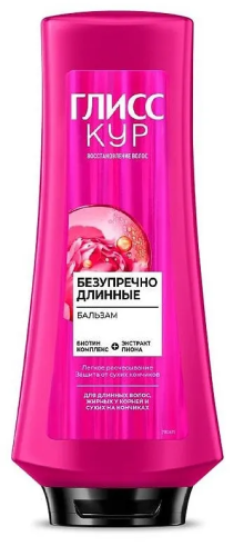 ГЛИСС КУР бальзам д/волос безупречно длинные 360мл